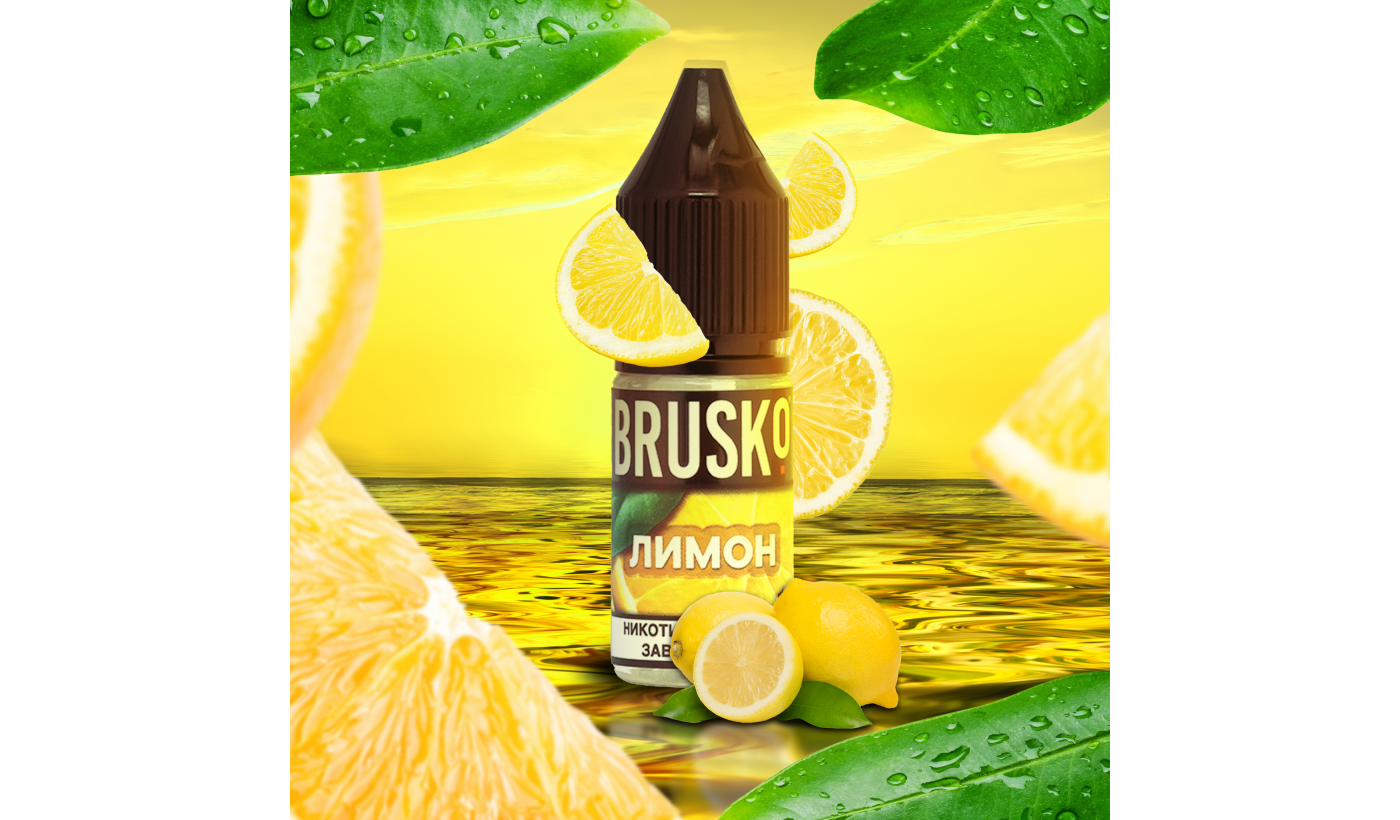 Liquide pour systèmes électroniques fumeurs BRUSKO-JAUNE (Citron) 10 ml