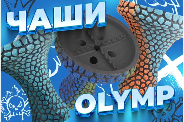 Чаши Olymp Gamora