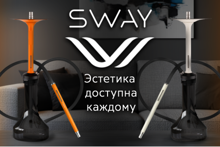 Sway Sway